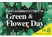 Machida Weekend STREET Green＆Flower Day